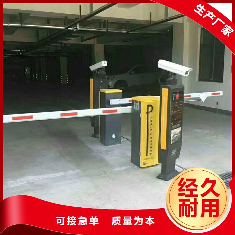 【 道闸甄选好物】同城制造商