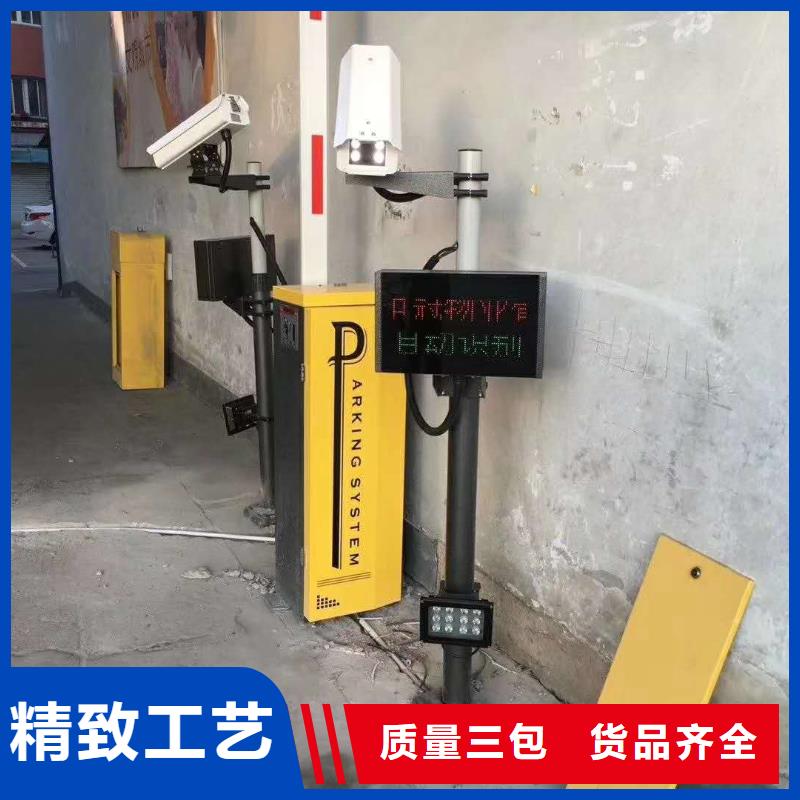 【 道闸甄选好物】同城制造商