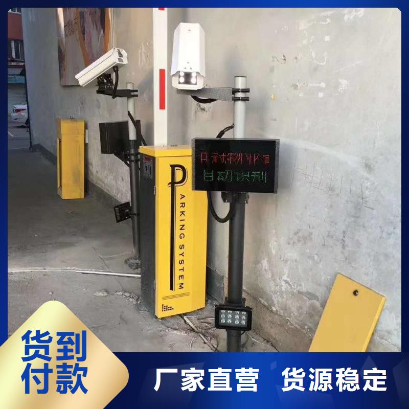道闸的图文介绍-冠宇智能科技(荆门市分公司)