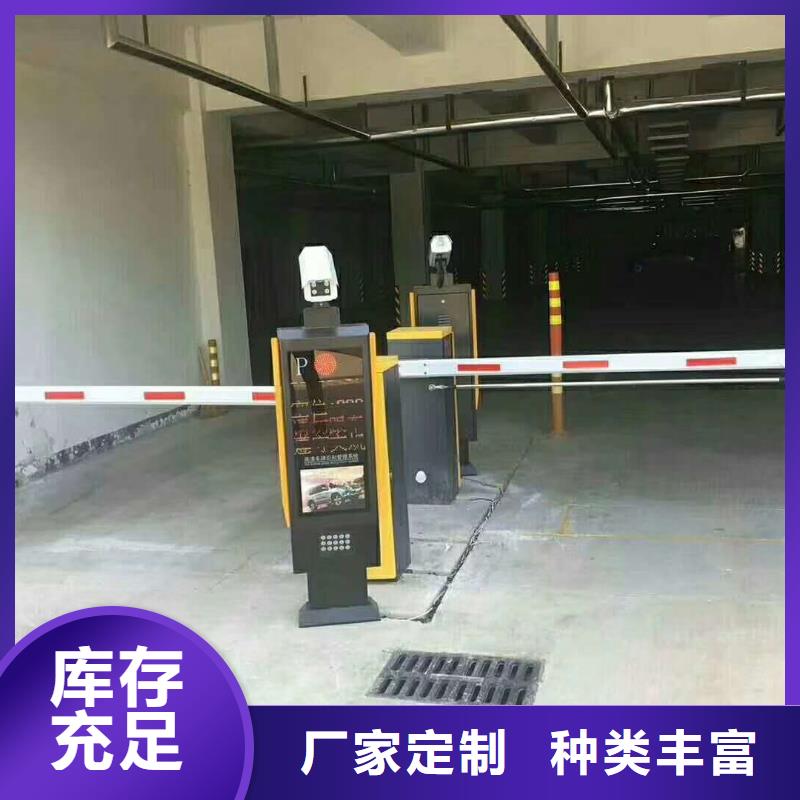 【 道闸甄选好物】-冠宇智能科技(辽源市分公司)