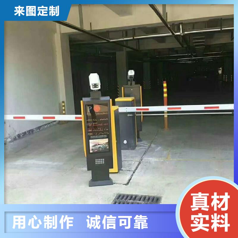 道闸的图文介绍-冠宇智能科技(荆门市分公司)