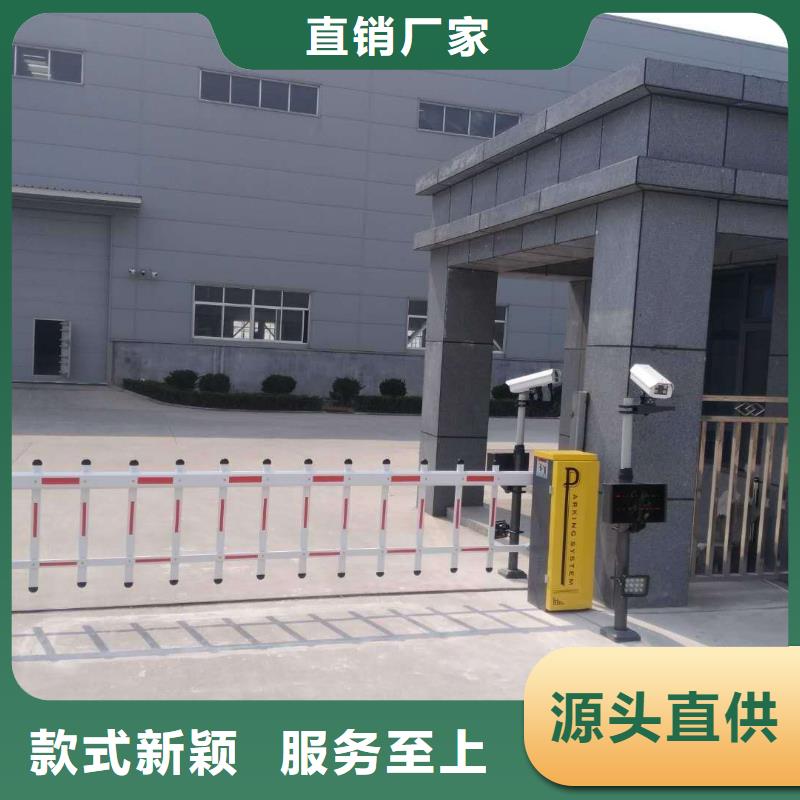冠宇道闸的图文介绍