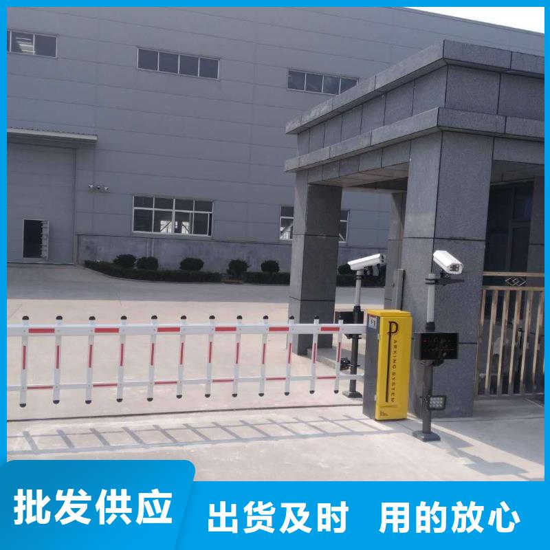 【 道闸甄选好物】同城制造商