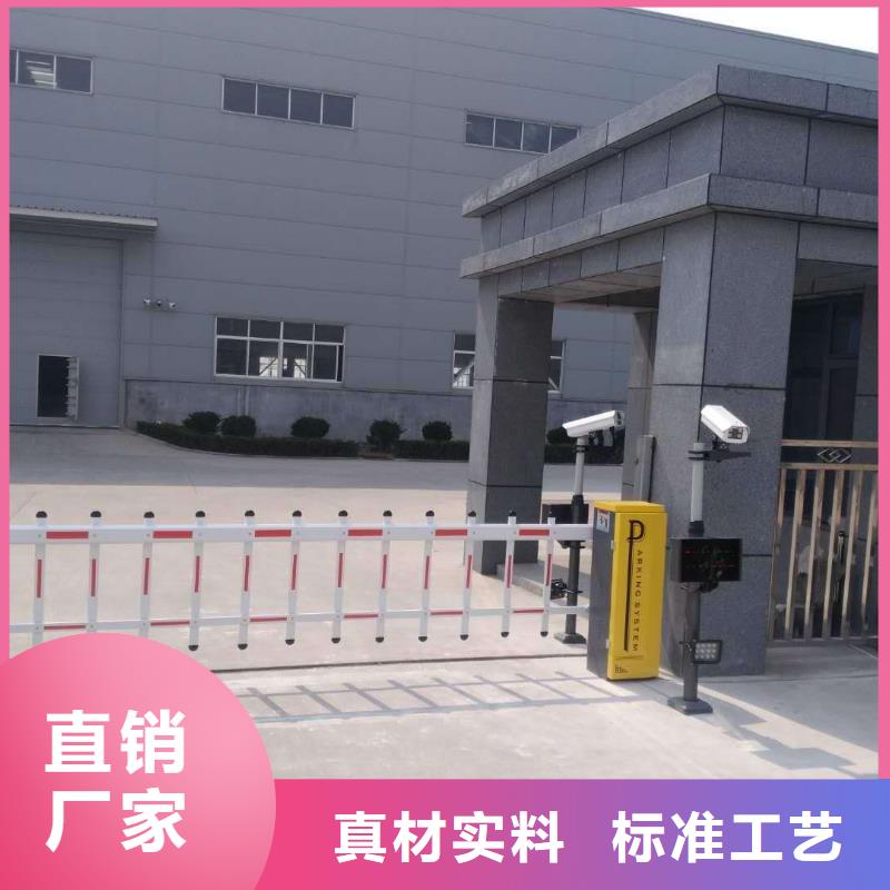 道闸经久耐用-服务区域包括南丹|金城江|北海|百色|崇左|梧州|防城港|贵港|贺州等-产品视频