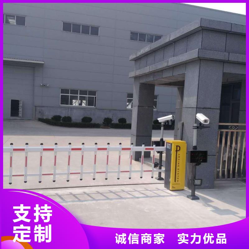 道闸的图文介绍-市场覆盖|沙洋|京山|恩施|黄冈|随州|咸宁-企业旺旺