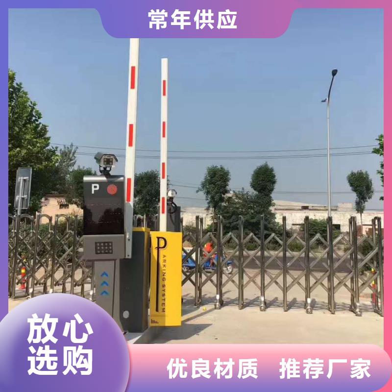 道闸经久耐用由冠宇为您