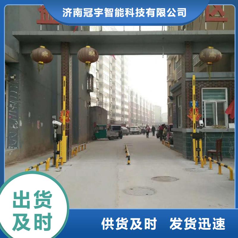 冠宇道闸的图文介绍