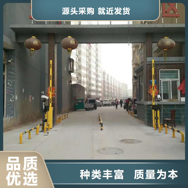 【 道闸甄选好物】同城制造商