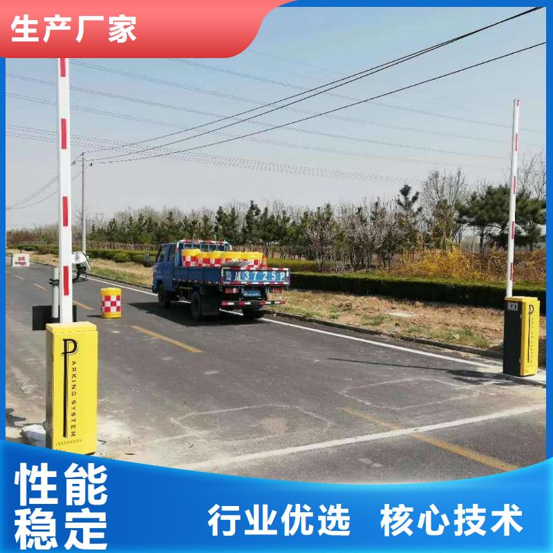 冠宇道闸的图文介绍