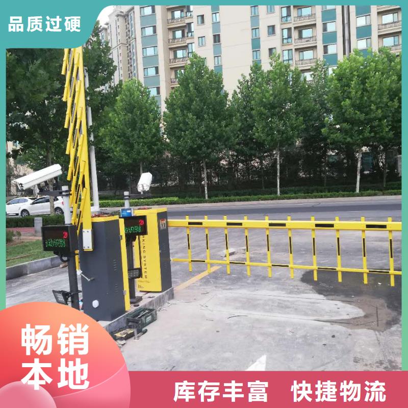 冠宇道闸的图文介绍