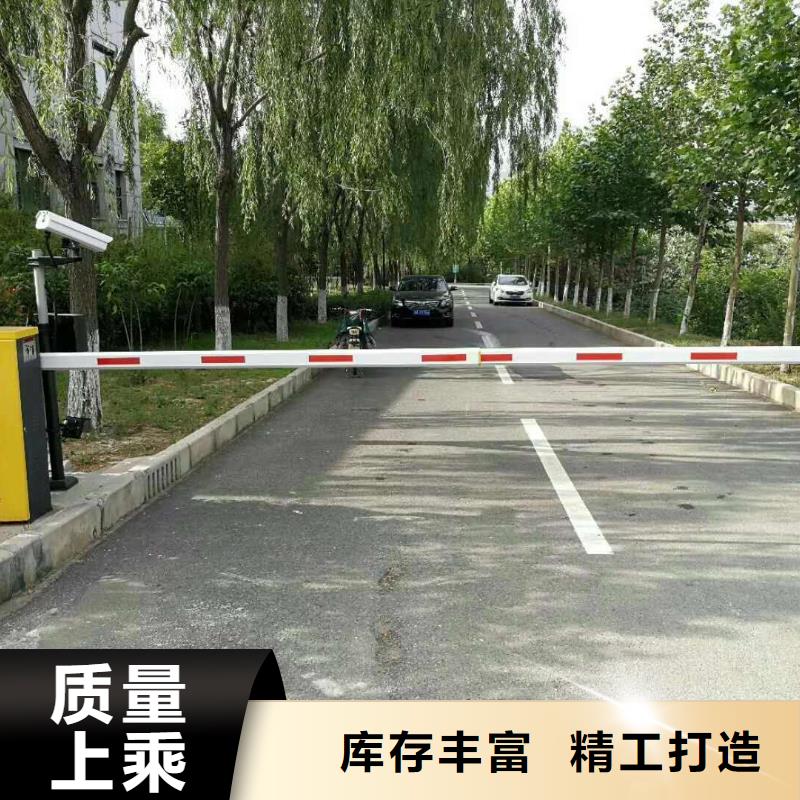 道闸的图文介绍-市场覆盖|沙洋|京山|恩施|黄冈|随州|咸宁-企业旺旺