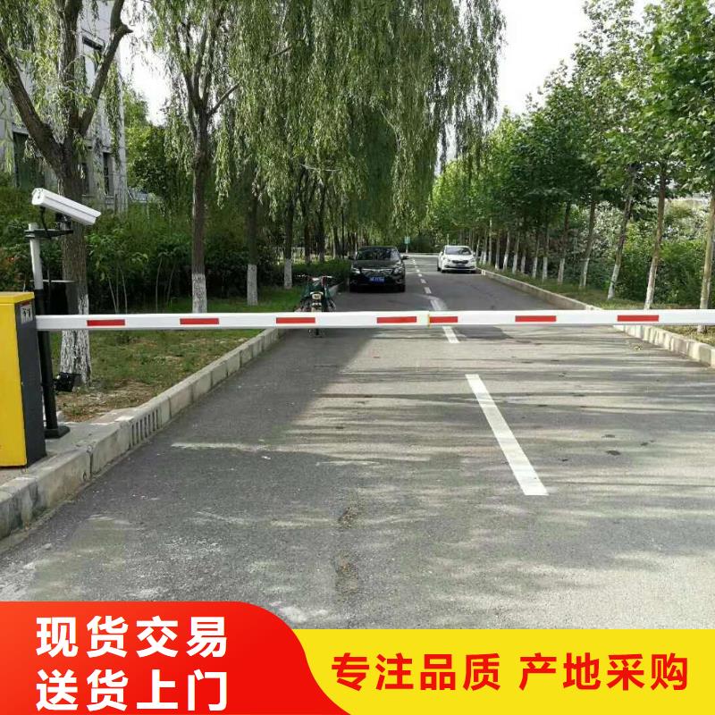 道闸经久耐用-服务区域包括南丹|金城江|北海|百色|崇左|梧州|防城港|贵港|贺州等-产品视频