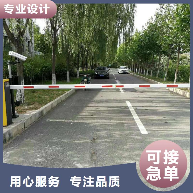 工厂价格 道闸的图文介绍