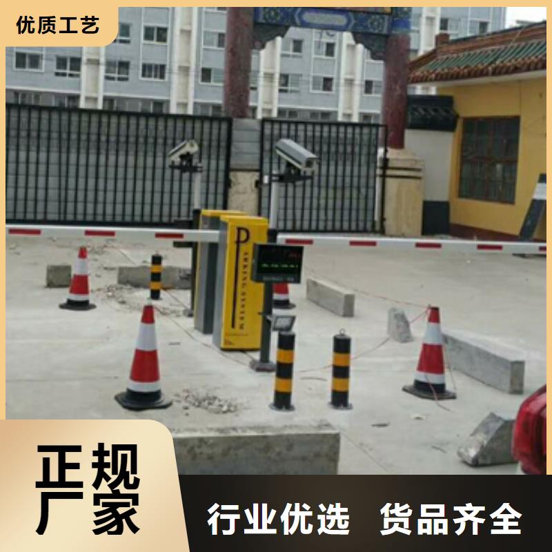 冠宇道闸的图文介绍
