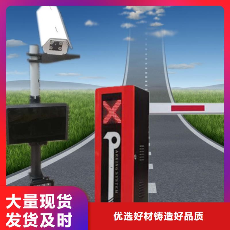 道闸经久耐用-服务区域包括南丹|金城江|北海|百色|崇左|梧州|防城港|贵港|贺州等-产品视频