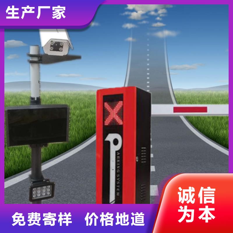 冠宇道闸的图文介绍