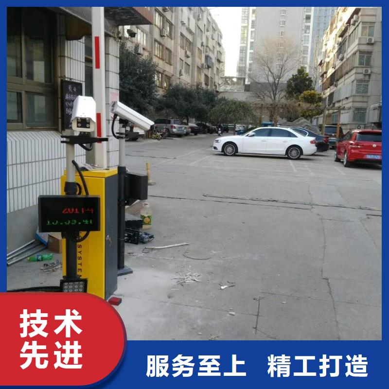道闸的图文介绍-冠宇智能科技(荆门市分公司)