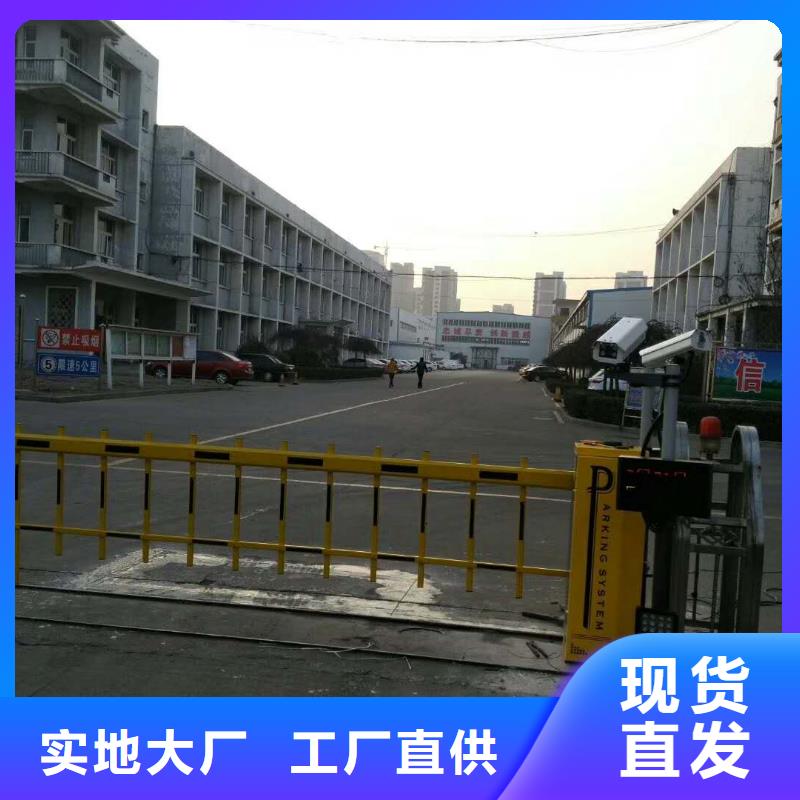 【 道闸甄选好物】同城制造商