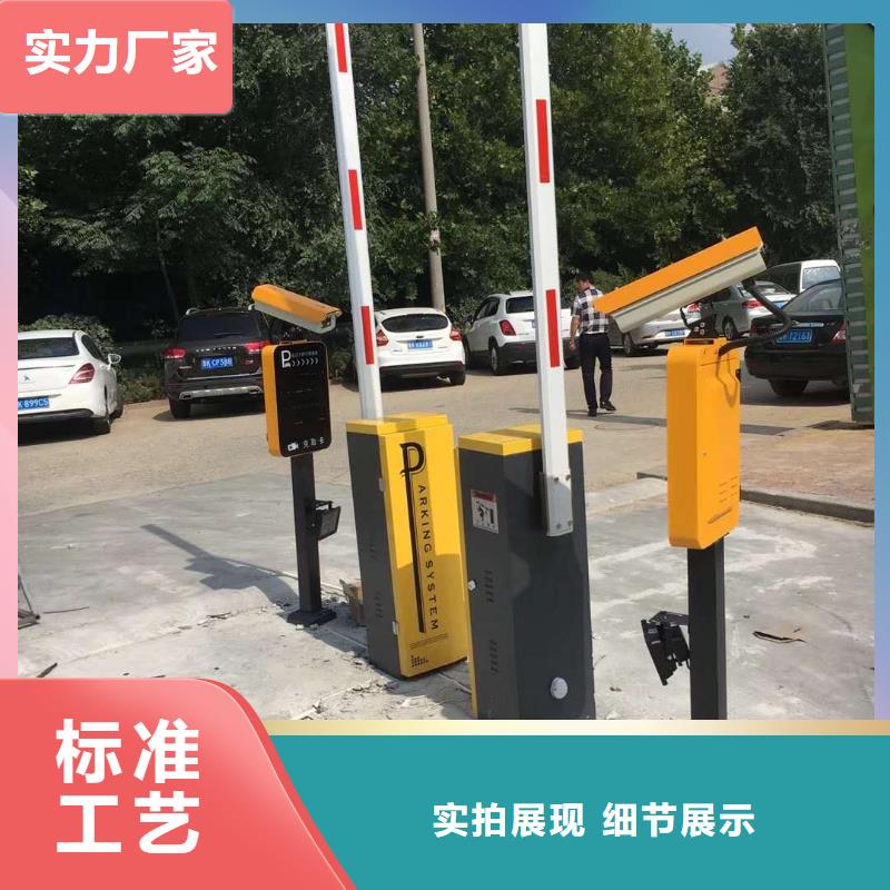 工厂价格 道闸的图文介绍
