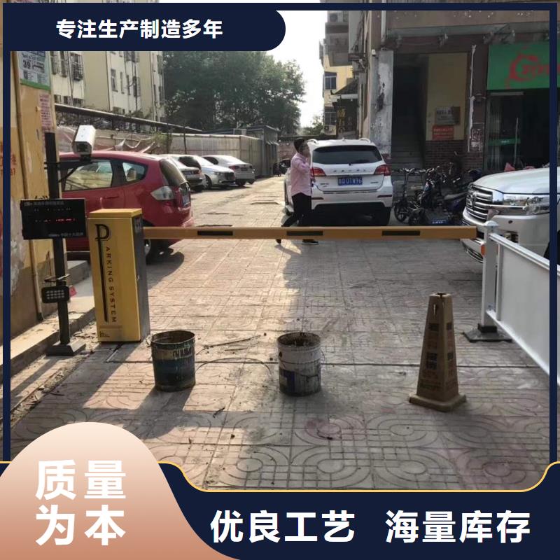 道闸的图文介绍-冠宇智能科技(荆门市分公司)