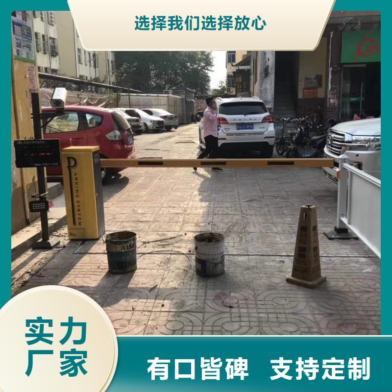 【 道闸甄选好物】同城制造商
