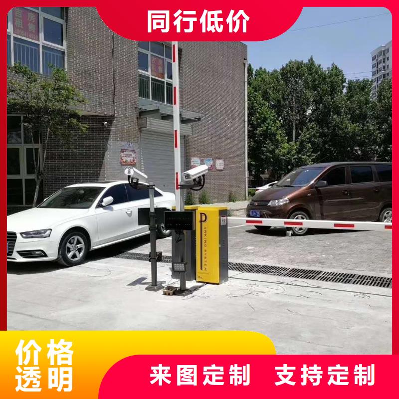 道闸的图文介绍-冠宇智能科技(荆门市分公司)-企业旺旺