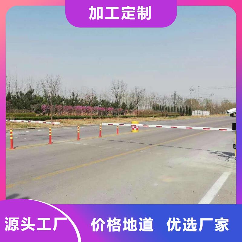 【 道闸甄选好物】同城制造商