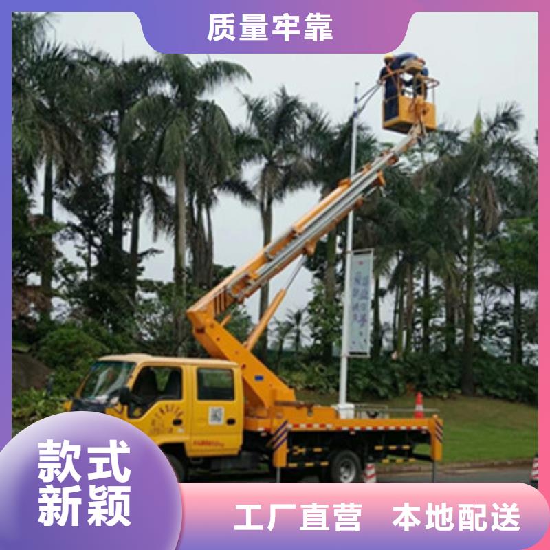 高空作業車租賃品質保障價格合理
