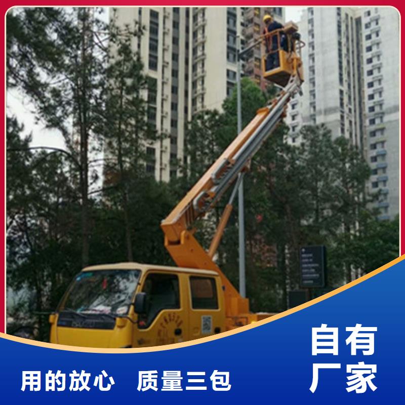 高空作业车租赁品质无所畏惧