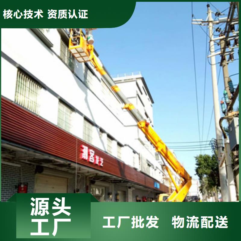 高空作业车租赁按需定制