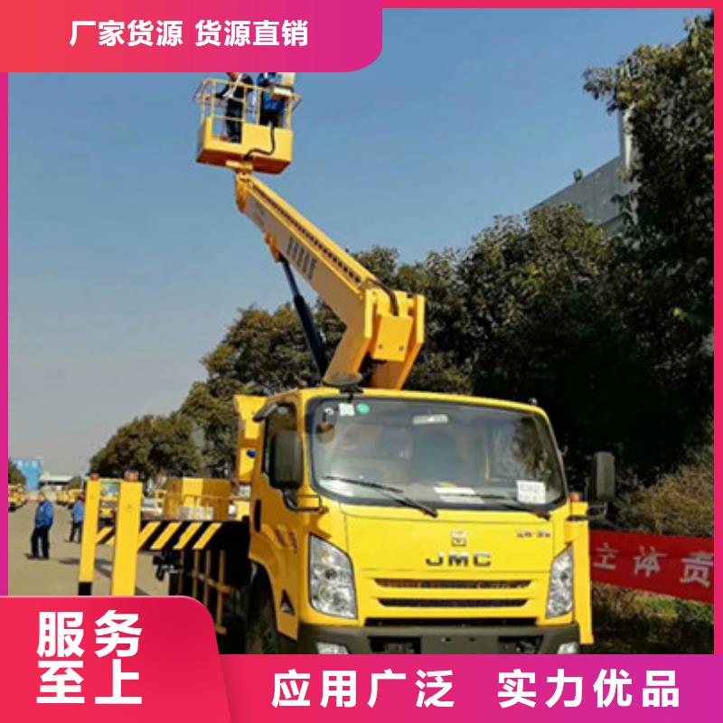 高空作業車租賃質量安心