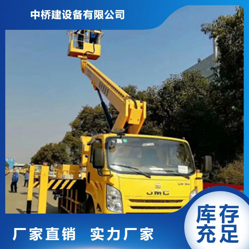 高空作业车租赁好产品有口碑