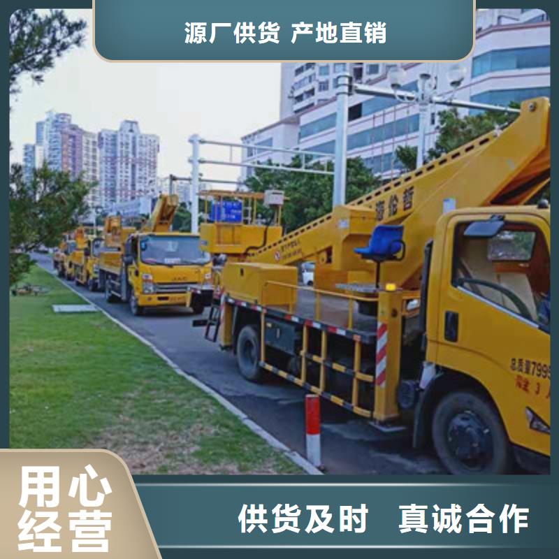 高空作业车租赁多年厂家可靠