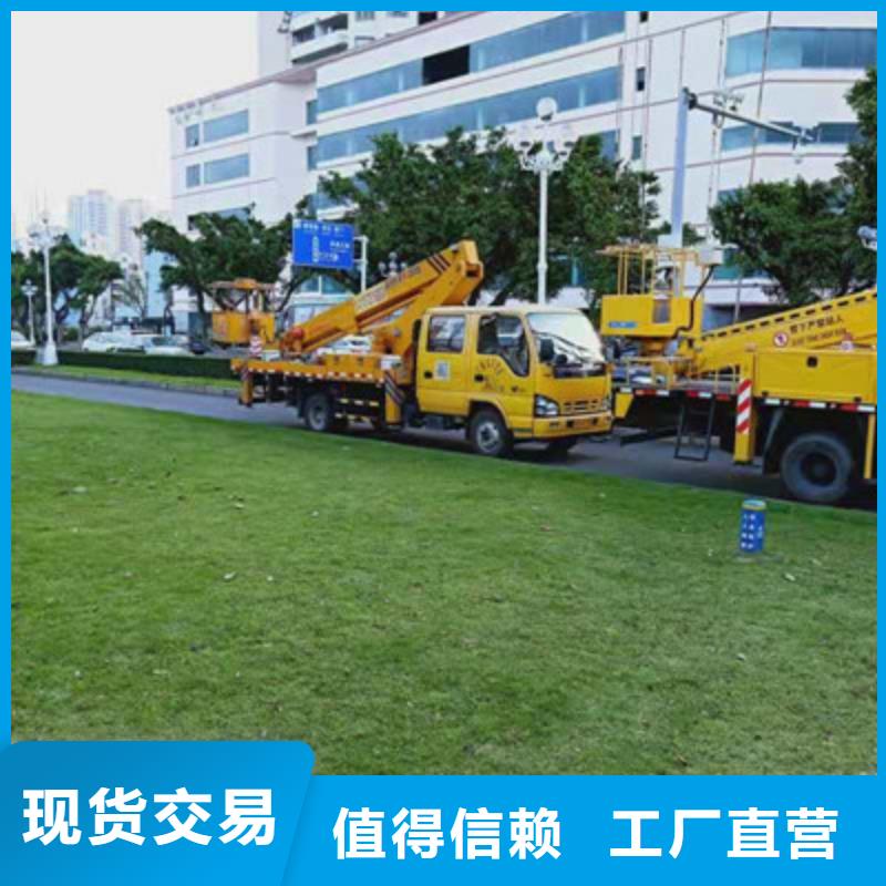 云梯车租赁源头厂家来图定制