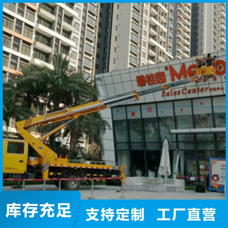 【 升降平台租赁专注品质】-服务范围包括梨树|双辽|长春|吉林|辽源|延边|通化等