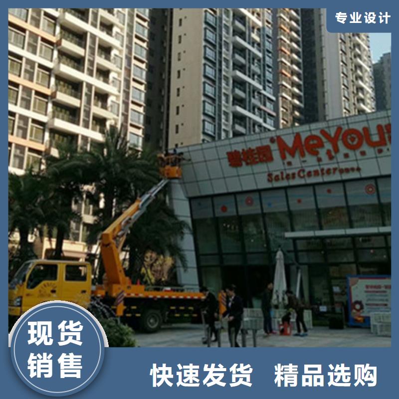 |钦北|钦南|来宾|北海|贵港|柳州|玉林|河池|贺州中桥建【 升降平台租赁今日新品】