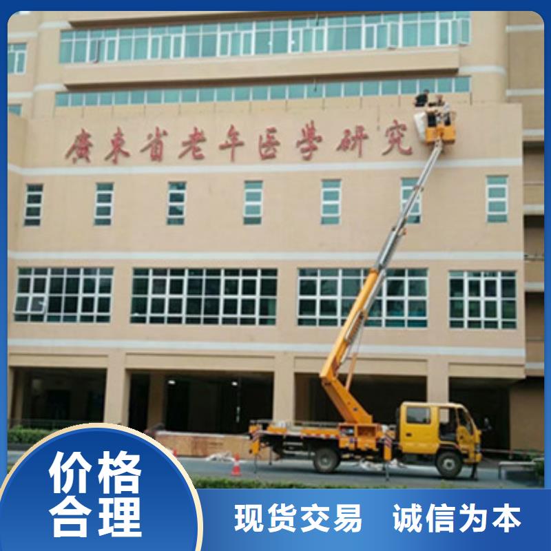 升降平台租赁当地货源|-中桥建设备(上海市分公司)