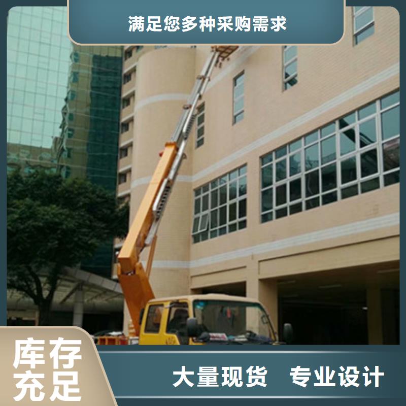 【快捷的物流配送 升降平台租赁今日新品】-欢迎来厂考察