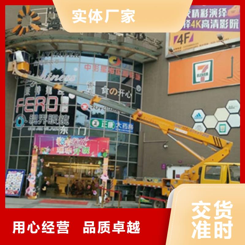 |钦北|钦南|来宾|北海|贵港|柳州|玉林|河池|贺州中桥建【 升降平台租赁今日新品】