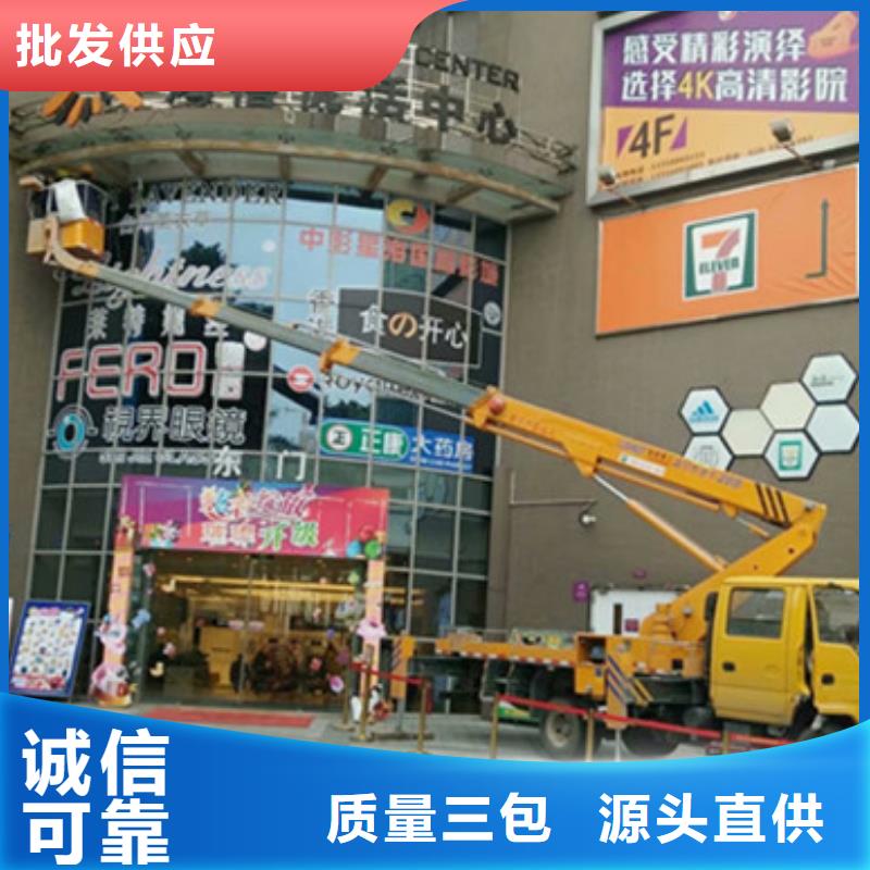 梨树|公主岭|延边|通化|吉林|长春|辽源【 升降平台租赁专注品质】-企业旺旺