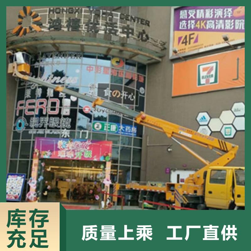 【快捷的物流配送 升降平台租赁今日新品】-欢迎来厂考察