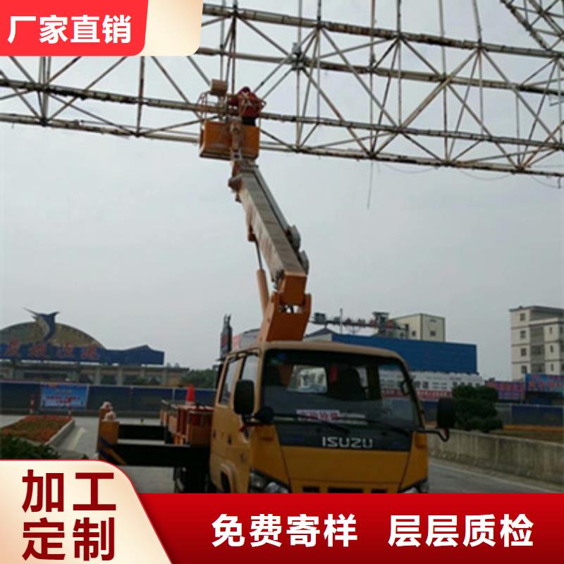 升降平台租赁当地货源【中桥建】