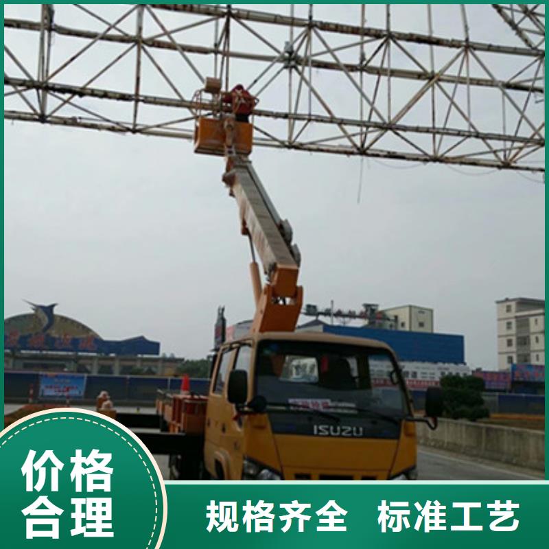 【 升降平台租赁今日新品】