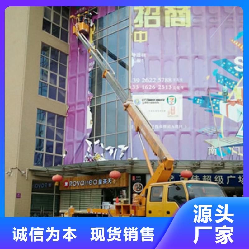 【 升降平台租赁专注品质】-服务范围包括梨树|双辽|长春|吉林|辽源|延边|通化等