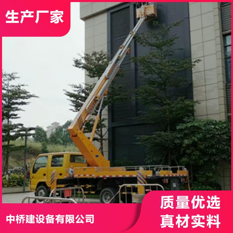 【快捷的物流配送 升降平台租赁今日新品】-欢迎来厂考察