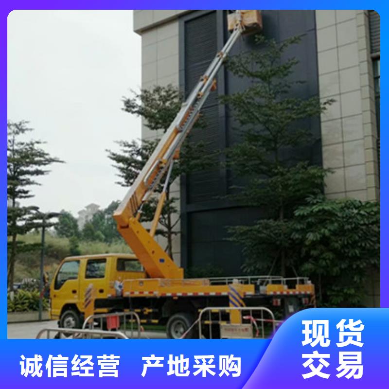 升降平台租赁当地货源|-中桥建设备(上海市分公司)