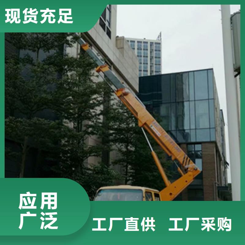 【快捷的物流配送 升降平台租赁今日新品】-欢迎来厂考察