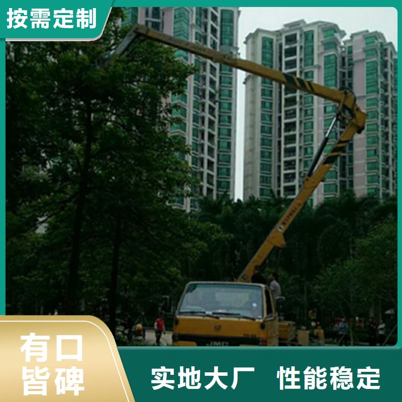 升降平台租赁当地货源【中桥建】