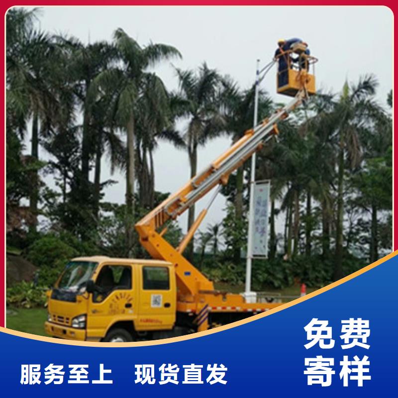 升降平台租赁当地货源|-中桥建设备(上海市分公司)