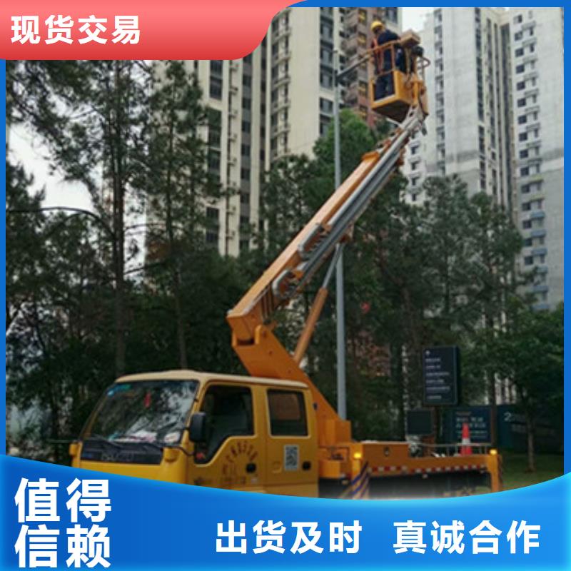 【快捷的物流配送 升降平台租赁今日新品】-欢迎来厂考察